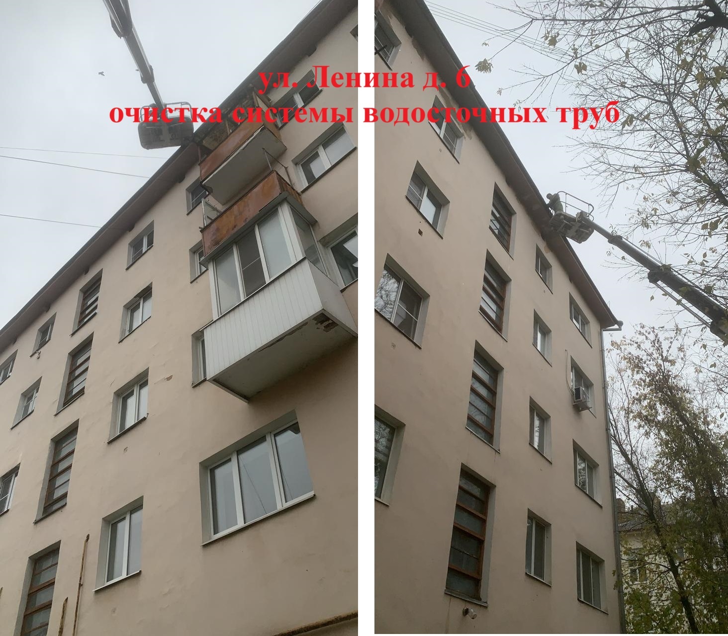 ленина 6.jpg